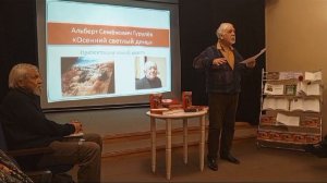 Владимир Скиф об Альберте Гурулёве