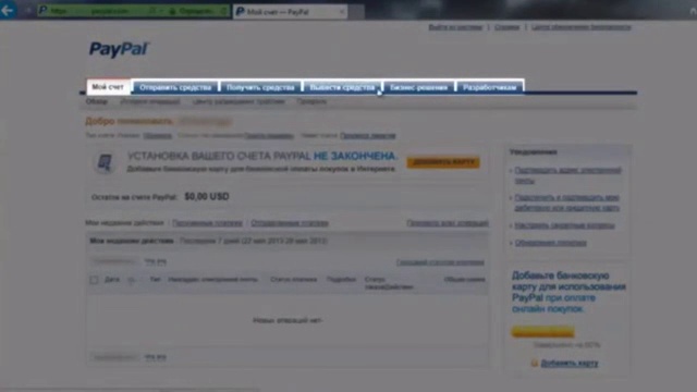 Платёжная система PayPal. Регистрация, привязка карты, верификация. смотреть онлайн