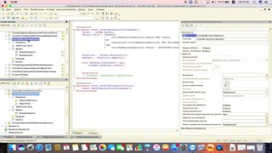 Работа с предопределенными элементами справочника в расширении
