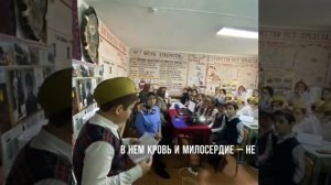 Классный час на тему: «Афганистан – наша память и боль»