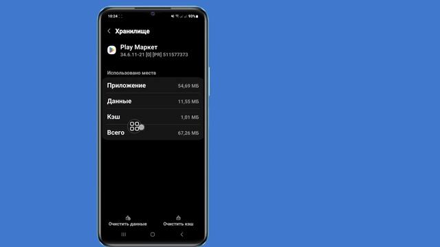 Как отключить родительский контроль в учетной записи Google без пароля (последняя версия 2023 г.)