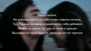 Мимо неба мы летели (текст)