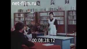 1980г. село Ленино -Кокушкино Пестречинский район Татарстан