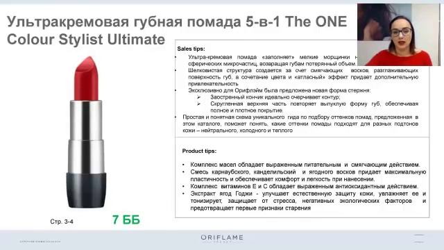 !!!ИНФА ОТ ПРОФИ!!!  Акценты каталога 15-2018 смотреть онлайн