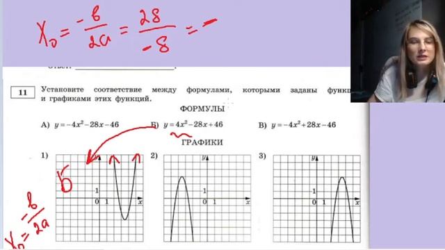 Вариант 11  задания 1 - 21 \\ Ященко 36 вариантов 2022
