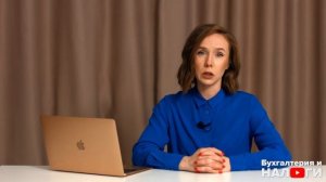 Как вернуть 13% НДФЛ за лечение | Подоходный налог | Справка об оплате медицинских услуг