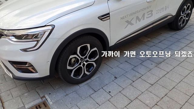 XM3 시승 | 반자율주행 리뷰 | 알아두면 좋은 숨은기능 renault korea xm3 смотреть онлайн
