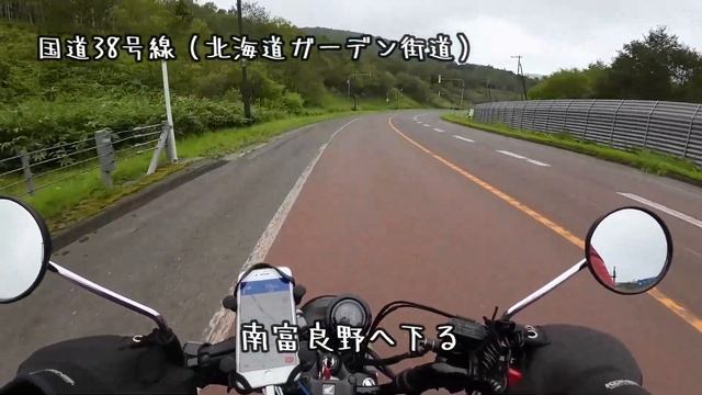 ハンターカブ2023北海道ツーリング第六話　腰痛のまま走り続けられるのか？それともついに終わりか？カブじいさんVol.99　#ハンターカブ #北海道ツーリング #南富良野 #かなやま湖 #湖底線 смотреть онлайн
