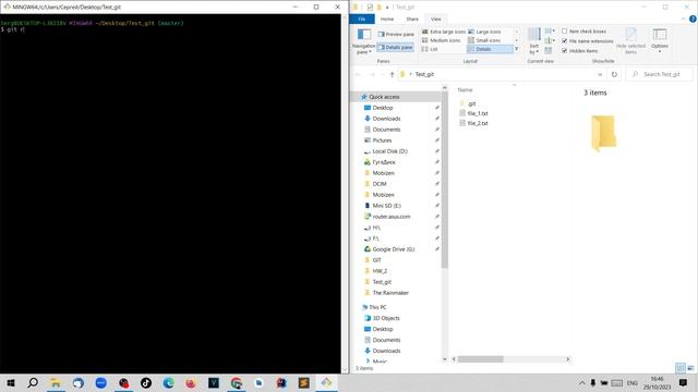 Git. Урок 06. Удаление файлов из репозитория. Git rm. смотреть онлайн