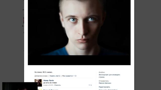 Автопортрет - практика.