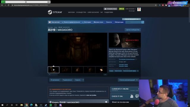 Я НЕ СМОГУ ЗАСНУТЬ... / ЛИКС ПРОХОДИТ FEARS TO FATHOM - HOME ALONE И ПРЯЧЕТСЯ ПОД КРОВАТЬЮ ОТ СТРАХ смотреть онлайн