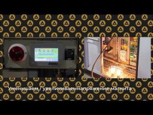 Краткая инструкция по эксплуатации ИБП-100