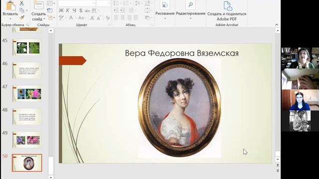 ЯЗЫК ЦВЕТОВ Школа молодого ученого Лосевский центр (14.05.21)