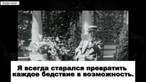 ДЖОН РОКФЕЛЛЕР - ХОЧЕШЬ БЫТЬ БОГАТЫМ Тогда придерживайся этих правил! Секреты Ро
