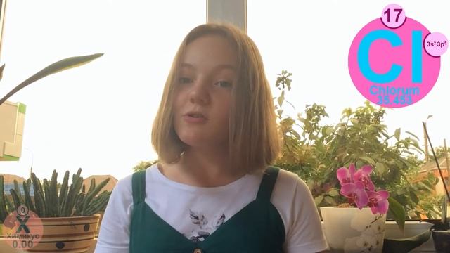 Один из самых активных элементов на Земле - Хлор смотреть онлайн