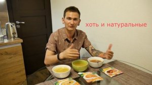 Суперсуп - пища богов или днище рабов??? \ Обзор супов из пакета