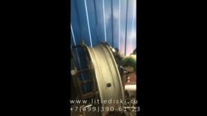 Ремонт мотодиска