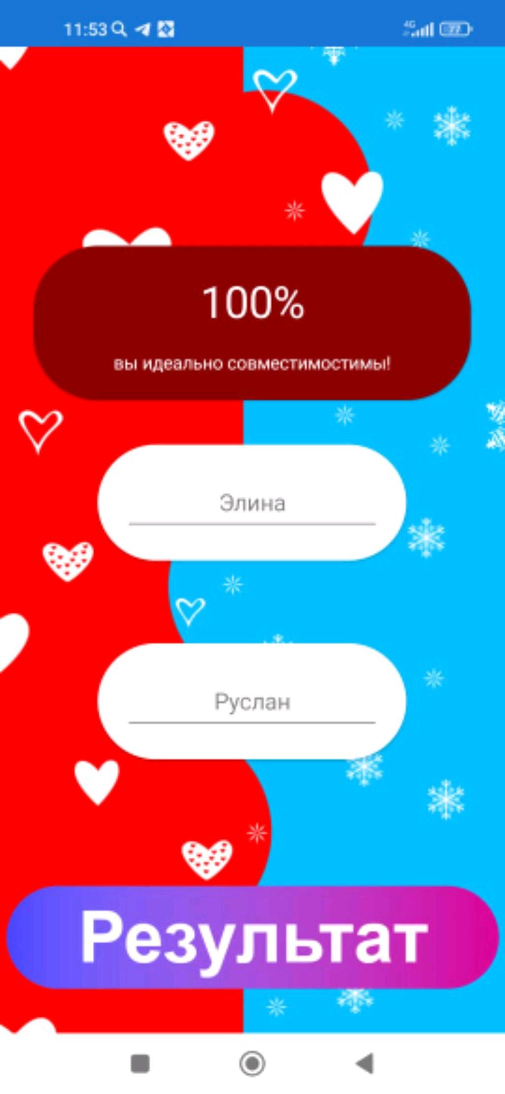 нпр