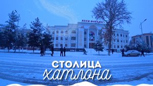 Этот городок любит вся СТРАНА !