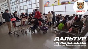 ТУРЫ В ХАРБИН из Владивостока! Летим в Харбин! Обзор Аэропорта в Китае +7(964)4444-144 Туры в Харби