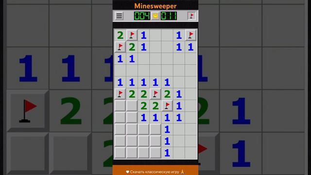 Love to play this game🧡 #minesweeper #game #win #сапер