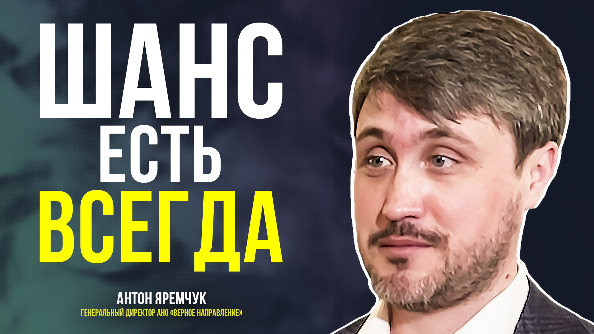 Как получить бесплатную помощь тяжелобольным детям и взрослым