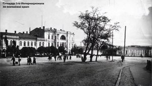 Севастополь 1930-1940 - Sevastopol 1930-1940| История Украины, История СССР,History of Ukraine|Phot