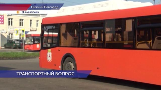 Всех нижегородских перевозчиков обяжут неукоснительно соблюдать график движения