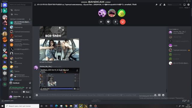Секрет кабочка смотреть онлайн