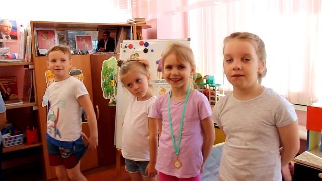 Один день в садике № 100 смотреть онлайн