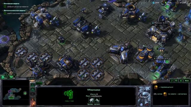StarCraft II Wings of Liberty - Хватай и беги #15 смотреть онлайн