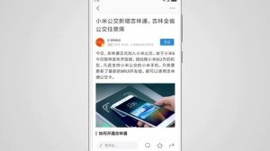 Mi Max Официальная Прошивка Android 8