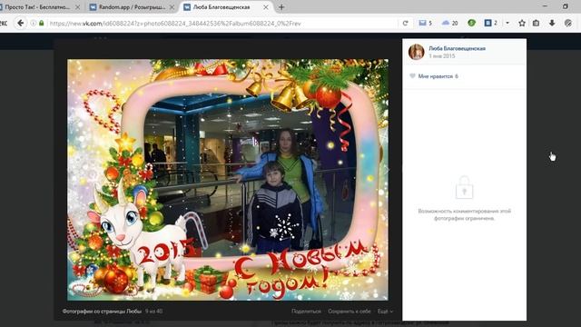 Детский проектор, тестирование 03-08-2016 смотреть онлайн