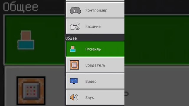 Как видеть скин друга/подруги майнкрафт! ❤️ надеюсь помог #minecraft #shorts #tutorial