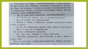 Истоки история 6 кл.mp4