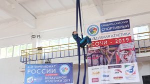 Асонова Евгения отборочный турнир Сочи - 1 место