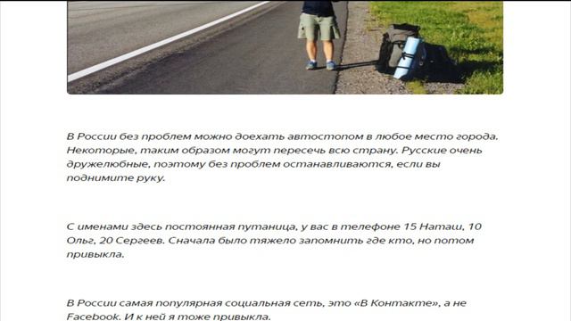 ✓Американка - Россия очень удивительная страна, в которую очень легко влюбиться