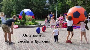 Песни в честь Дня семьи, любви и верности