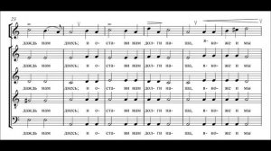 Отче наш Завадский