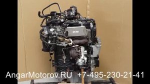 Купить Двигатель Volkswagen Transporter 2.0 TDI CCHA CAAC Двигатель Транспортер 2.0 CCH CAA Наличие