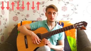 КАК ИГРАТЬ ВАХТЕРАМ на ГИТАРЕ Разбор Для Начинающих ?