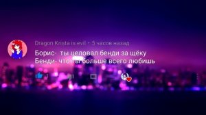 MMD + Голоса ► Вопрос-Ответ #3 ► Demolves