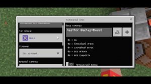 Как сделать боссов в майнкрафт на командных блоках #босс #боссы #boss #minecraft  #commandblock