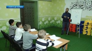 как научиться читать коран!!!