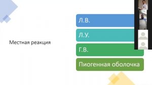 Хирургическая инфекция. Пропедевтика в хирургии. Вторая часть лекции.