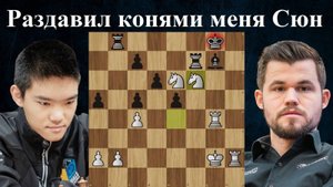 Джеффри Сюн порвал Магнуса Карлсена и выиграл Титульный вторник от 14.08.2024 ! Шахматы