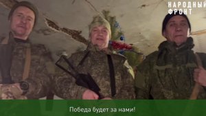 Военнослужащие из Челябинской области поздравили земляков с Новым годом