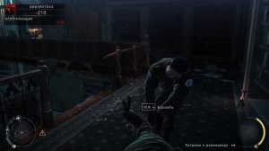Hitman: Absolution "Побег из библиотеки" (эксперт)
