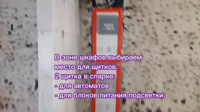 Дизайнерский ремонт 3кмн. квартиры. Часть 2. смотреть онлайн