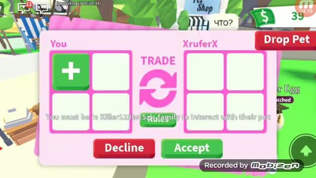 ЧТО ДАДУТ ЗА ЛЯГУШКУ? Roblox/ Adopt me смотреть онлайн